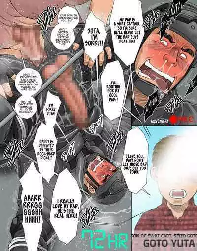 [Ichikawa Kazuhide] Merciless Domination