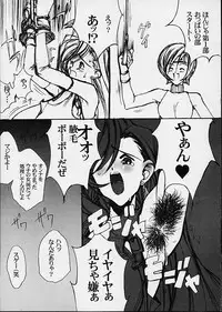 (Mimiket 3) [Mimasaka Direct (Mimasaka Hideaki)] leak (Final Fantasy VII)