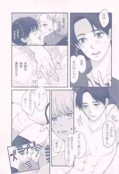 GBGM