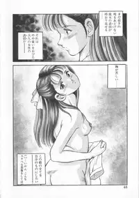 [Maakou] FLASH BACK