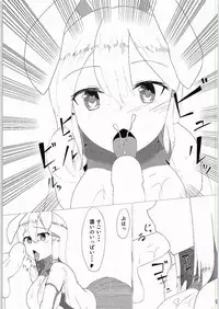 ちじょんげ