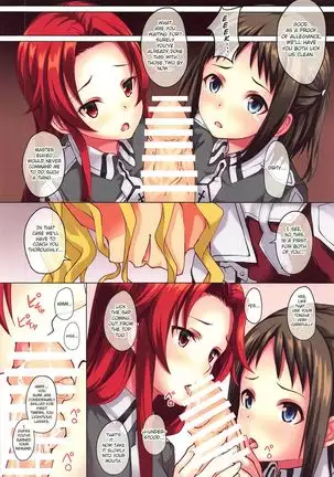 Kinki Shinpan | Taboo Infringement