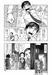 [Kyon] Kimi ga Nozomu Katachi | Appearance for which you hope