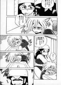 [Wing Bird] Oneesama to Oyobi