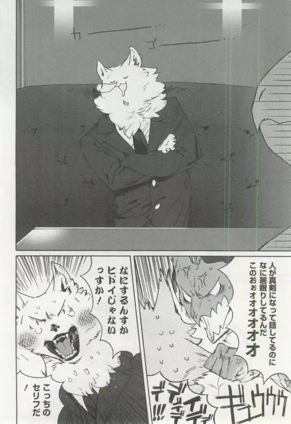 OPERA Vol.48