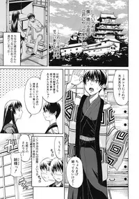 COMIC MUJIN 2012-01