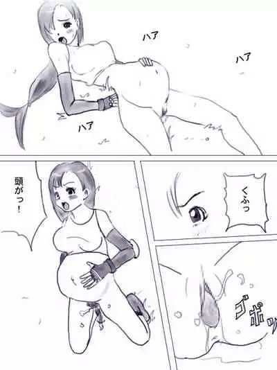 [Milkcan] Birth Fight (Final Fantasy VII)