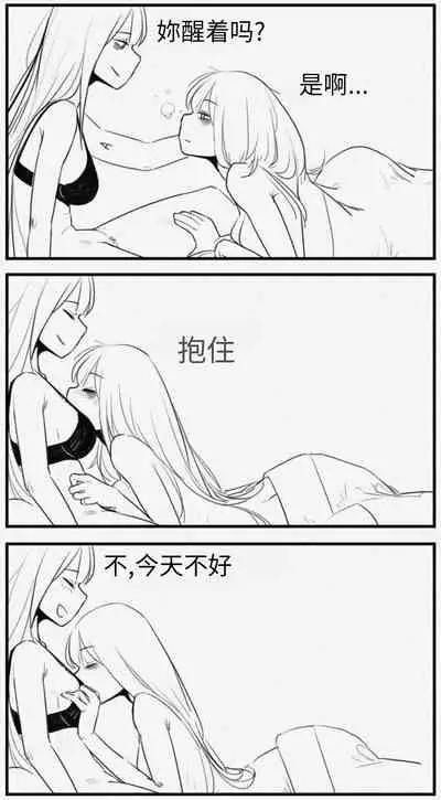 [HUQU] Negev x Kar98k（中国语）