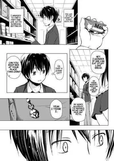 Monokemono Soushuuhen Goya | Monokemono Compilation #2