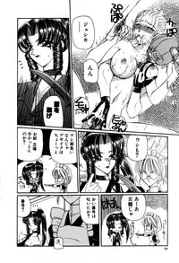 [Kurikara] Mahou Trouble