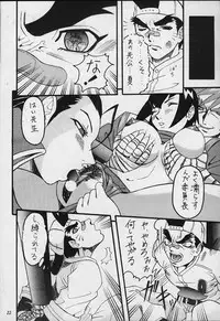 [METAL Bunshitsu (Various)] Model Justice (Rival Schools)