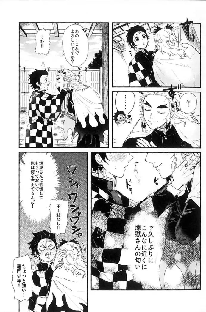 Anmari×××Sasenaide
