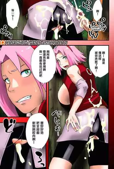 Ikimono Gakari