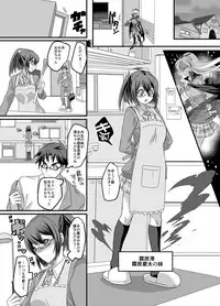 [TSF Mousou Chikusekijo (Minaduki Nanana, Kouji)] Mahou Shoujo Swap [Digital]