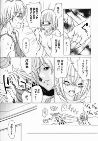 [Aoi Hitori] Love Complex