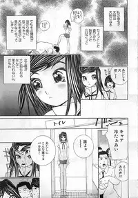 ANGEL Club 2002-07