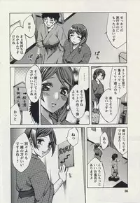 [Emua] Offline Game 2