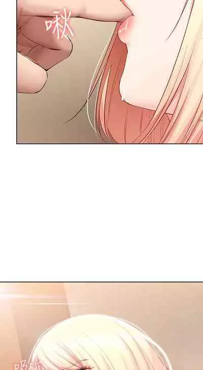 [韩漫]Boarding Diary 寄宿日记 60-75