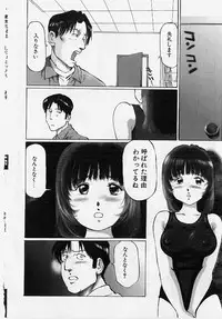 [Manno Rikyu] Meirei to Fukujuu