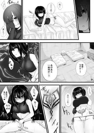 冒険者パーティーがサキュバスに堕とされる