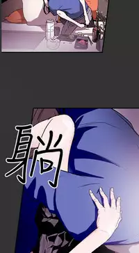 Honey trap 甜蜜陷阱 ch.8~18 (chinese)