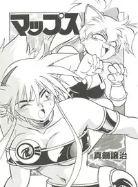 (C49) [Studio Katsudon (Various)] Kyouetsu Shigoku (Various)