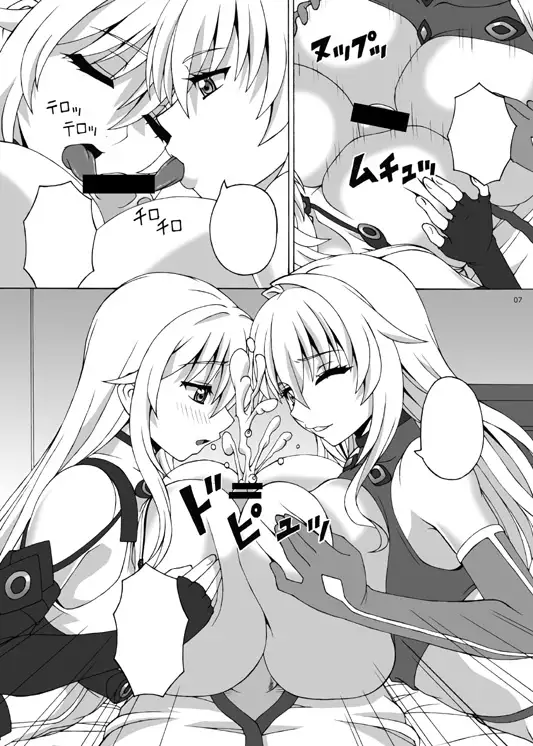 【C90】 Honbun sanpuru