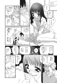 [Kaori Matsubara] Sexual Harassment Minor Case