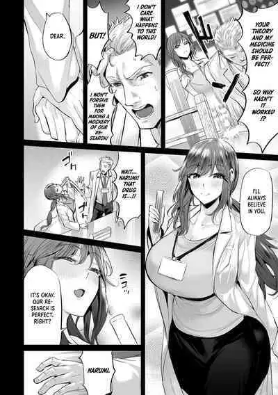 Fukkatsu! Uwaki no Megami | Ressurection! Goddess of Cheating