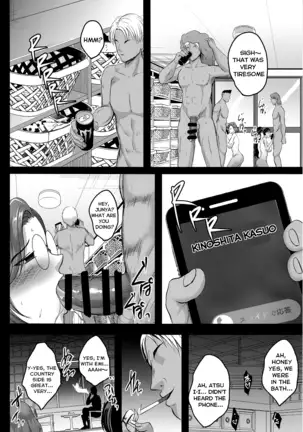choukyou juseizumi oyaki sailor jooby