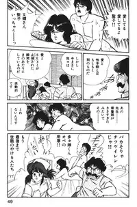 [Inui Haruka] Ogenki Clinic vol. 1