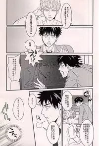 (SPARK10) [RRO (Ruratto)] Toki o Kakeru Hage (One Punch Man)