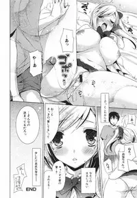 Jun-ai Kajitsu 2009-09