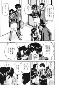 [Chunrouzan] Hime Hajime - First sexual intercourse in a New Year