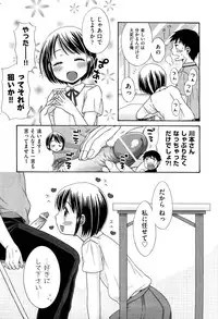 COMIC Aun 2012-07