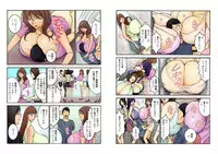 [Nagashima Chosuke] Chounyuu Shataku Senshi Honzawa Kouhei (1) [Digital]