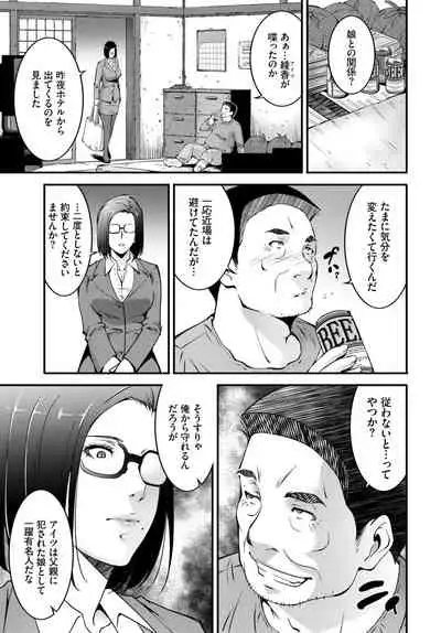 COMIC BAVEL 2020-05