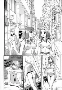 [ToWeR] Aokan Tengoku