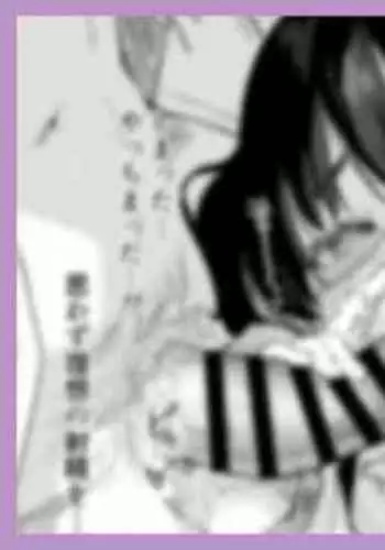 ず○だもんおねショタレロレロ本