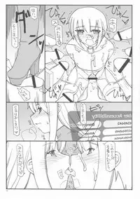 (C76) [Sasaduka] Memory Mapped Surface