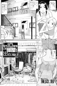 COMIC MILF 2011-12 Vol. 4