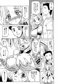 [Takaoka Motofumi] F-Mode