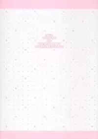 (C68) [Douwa Kensetsu (Nomura Teruya)] BAD?END -03- (Fate Stay Night)