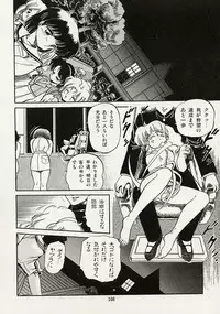 [Tomozawa Shou] Mishoujo Splash