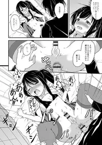 [Anthology] Otoko no Ko-llection! R Kai [Digital]