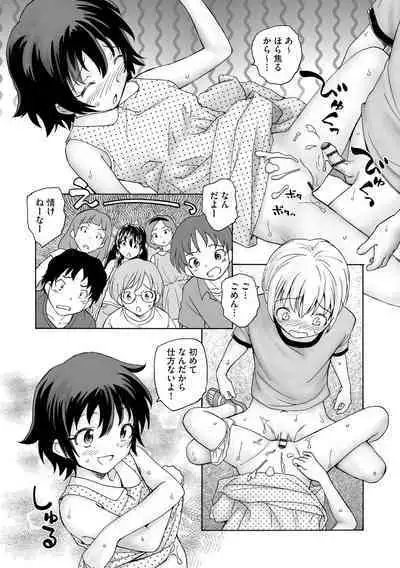 Cyberia Plus Vol. 11