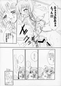 [TAMARANCHI (Q-Gaku, Shinbo Tamaran)] Tamayura (To Heart 2)