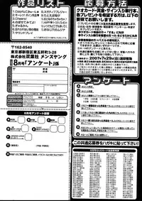 Men's Young 2007-08