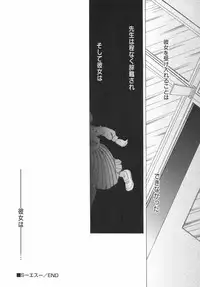 [Anthology] PetaFeti. 5