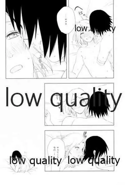 Ai Kyousoukyoku